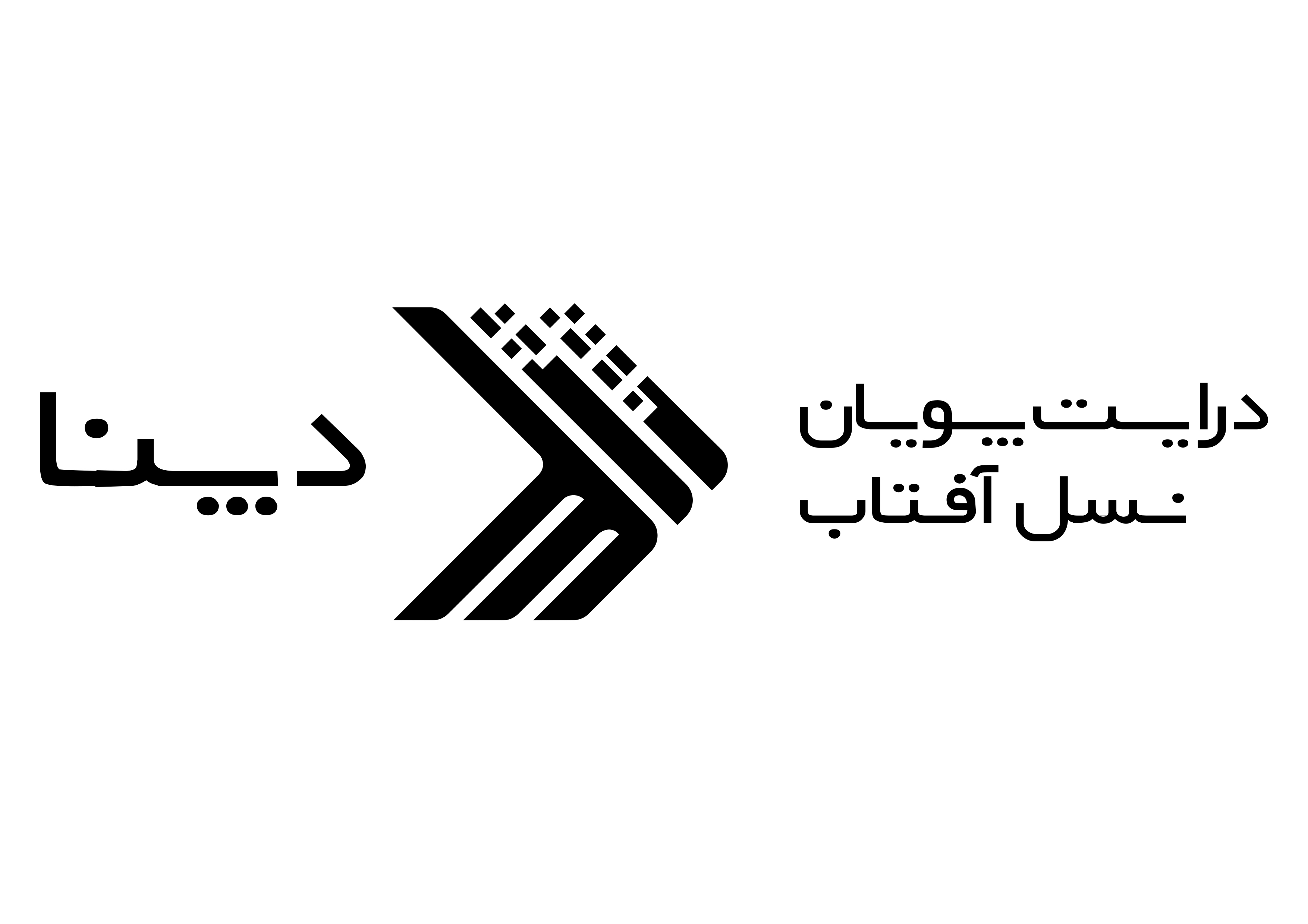 اعضای حقوقی - درایت پویان نسل آفتاب